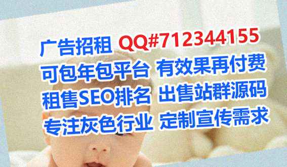 内蒙古供卵美发经营部